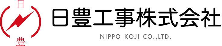 日豊工事株式会社のロゴ